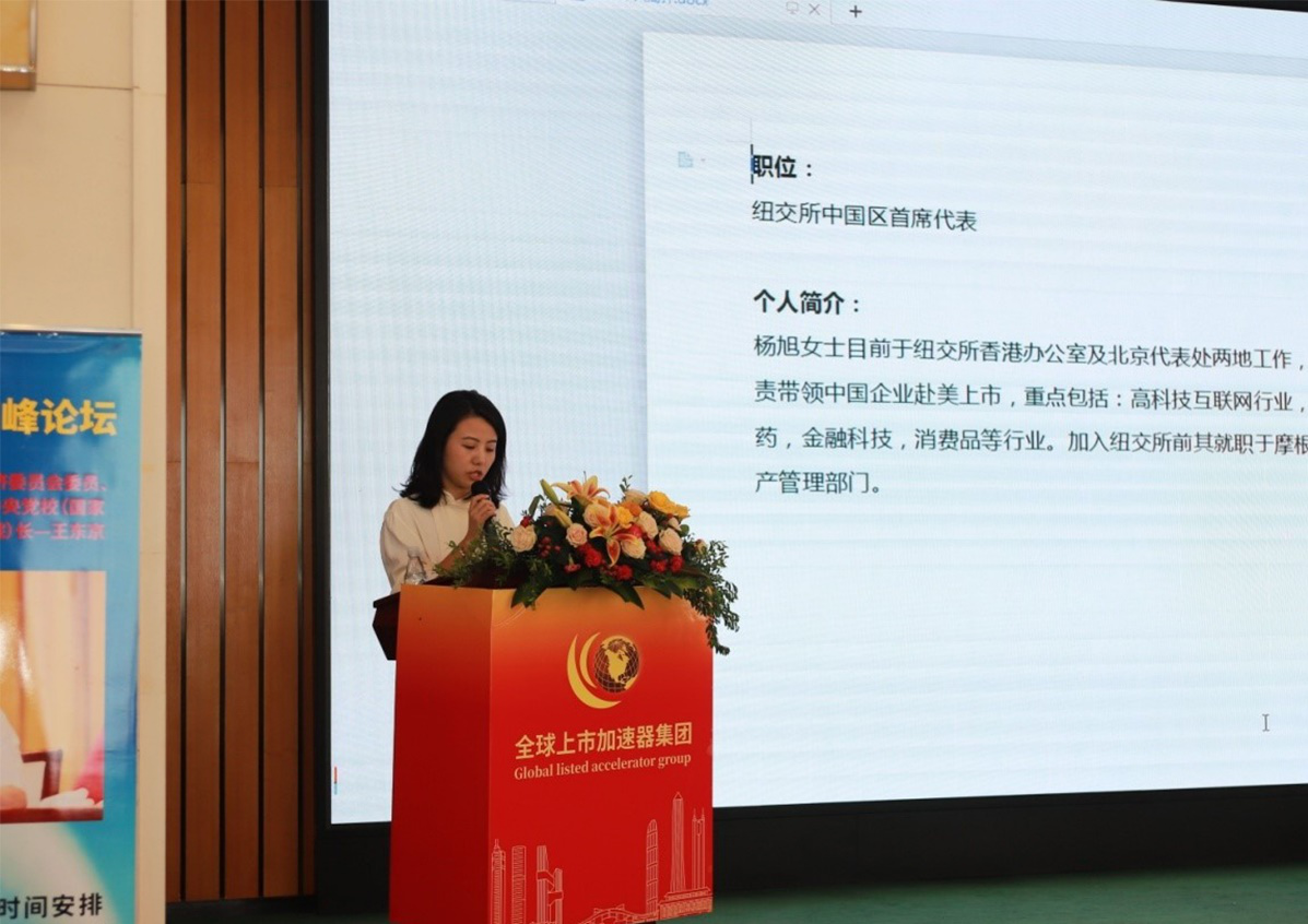 杨旭.png 杨旭.png